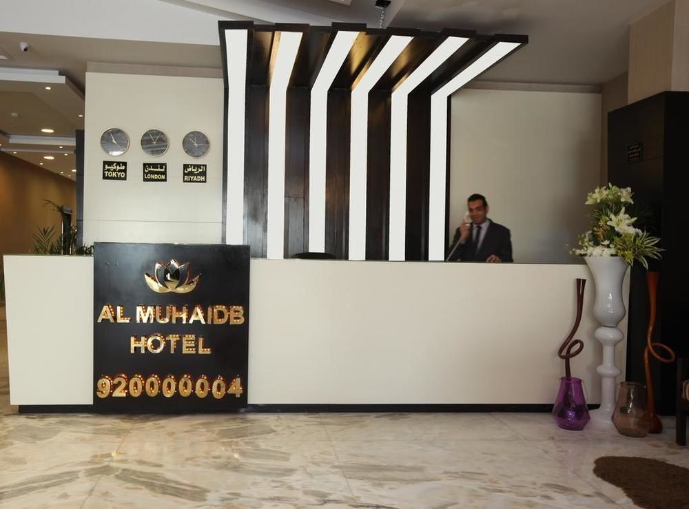 Al Muhaidb Down Town - King Fahd Road Ер-Ріяд Екстер'єр фото